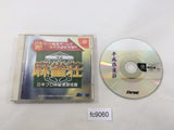 Nintei Heisei Mahjong Show Dreamcast Japan - FC9060
