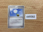 CB9382 Fluffy Berry I PCGs-3w 015/016 Pokemon Card TCG Japan