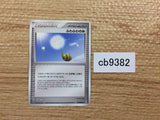 CB9382 Fluffy Berry I PCGs-3w 015/016 Pokemon Card TCG Japan
