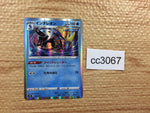 cc3067 Inteleon Water - s8b 038/184 Pokemon Card TCG Japan
