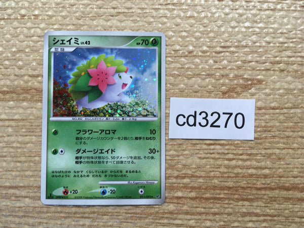 cd3270 Shaymin Rare Holo DPs 011/092 Pokemon Card TCG Japan