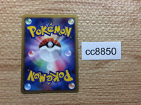 cc8850 Camerupt Fire Rare Pt3 022/100 Pokemon Card TCG Japan