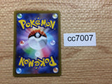 CC7007 Thievul Darkness AR s12a 192/172 Pokemon Card TCG Japan