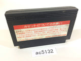 AC5132 Musashi no Ken Vs. NES Famicom Japan