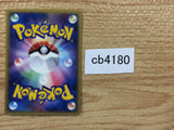 CB4180 Slowpoke Water C PCG6 022/086 Pokemon Card TCG Japan
