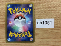 CB1051 Conkeldurr Fighting R BW3PD 036/052 Pokemon Card TCG Japan