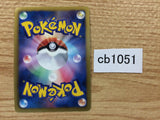 CB1051 Conkeldurr Fighting R BW3PD 036/052 Pokemon Card TCG Japan