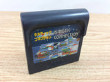Kinetic Connection Sega Game Gear Japan - DI3490