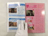 Code Freak Magazine AR Video Game Guide Book Japan - FC9270
