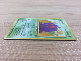Venonat BugPoison - OP2 48 Pokemon Card TCG Japan - CB3296