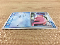 CB4180 Slowpoke Water C PCG6 022/086 Pokemon Card TCG Japan