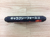 DH2186 Galaxy Force II Mega Drive Genesis Japan