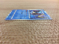 cc3067 Inteleon Water - s8b 038/184 Pokemon Card TCG Japan