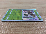 CB7296 Flapple Grass - s8b 013/184 Pokemon Card TCG Japan