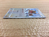 CC2203 Hoothoot Colorless C s9a 055/067 Pokemon Card TCG Japan