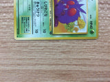 Venonat BugPoison - OP2 48 Pokemon Card TCG Japan - CB3296