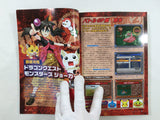 Code Freak Magazine AR Video Game Guide Book Japan - FC9270