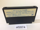 Astro Fang NES Famicom Japan - AF2874