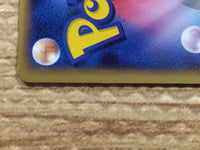 cc8850 Camerupt Fire Rare Pt3 022/100 Pokemon Card TCG Japan