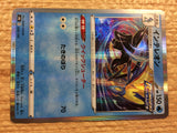 cc3067 Inteleon Water - s8b 038/184 Pokemon Card TCG Japan
