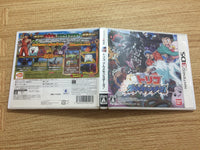 FG2408 Toriko Gourmet Monsters BOXED Nintendo 3DS Japan