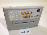 SC4721 Torneco no Daibouken Fushigi no Dungeon SNES Super Famicom Japan