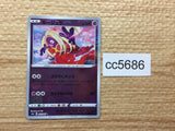 CC5686 Jynx Psychic C s9a 027/067 Pokemon Card TCG Japan