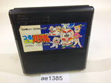 Tsurupika Hagemaru Mezase! Tsuruseko no Akashi NES Famicom Japan - AE1385