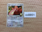 cc8851 Lickilicky Pokemon C Colorless C Pt3 086/100 Pokemon Card TCG Japan