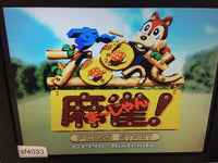 sf4033 SF Memory Puyo Puyo Zootto Mahjong! SNES Super Famicom Japan