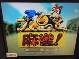 sf4033 SF Memory Puyo Puyo Zootto Mahjong! SNES Super Famicom Japan