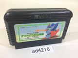 SD Gundam Gaiden Knight Gundam Story NES Famicom Japan - AD4216