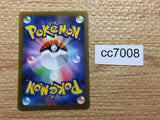 CC7008 Thievul Darkness AR s12a 192/172 Pokemon Card TCG Japan