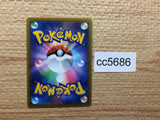 CC5686 Jynx Psychic C s9a 027/067 Pokemon Card TCG Japan