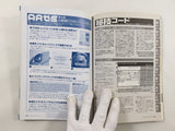 Code Freak Magazine AR Video Game Guide Book Japan - FC9270