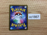 CC1867 Heatran VMAX Fire RRR s10P 015/067 Pokemon Card TCG Japan