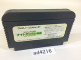 SD Gundam Gaiden Knight Gundam Story NES Famicom Japan - AD4216