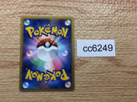 CC6249 Lickilicky Colorless Rare Pt1 068/096 Pokemon Card TCG Japan
