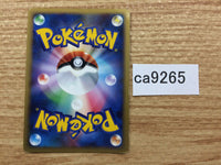 CA9265 X Attack I - LB-l 007/011 Pokemon Card TCG Japan