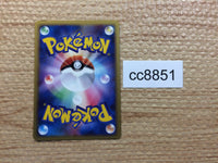 cc8851 Lickilicky Pokemon C Colorless C Pt3 086/100 Pokemon Card TCG Japan