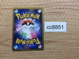 cc8851 Lickilicky Pokemon C Colorless C Pt3 086/100 Pokemon Card TCG Japan