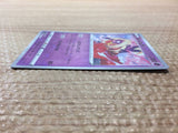 CC5686 Jynx Psychic C s9a 027/067 Pokemon Card TCG Japan