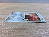 cc8851 Lickilicky Pokemon C Colorless C Pt3 086/100 Pokemon Card TCG Japan
