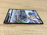 StoutlandV Colorless RR S5I 059/070 Pokemon Card TCG Japan - CA2802