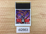 di2663 Shiryo Sensen PC Engine Japan