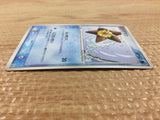 CB4181 Staryu Water C PCG6 023/086 Pokemon Card TCG Japan