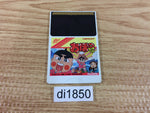 DI1850 Obocchamakun PC Engine Japan