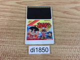 DI1850 Obocchamakun PC Engine Japan