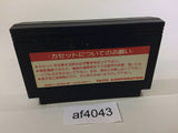 Musashi no Ken Vs. NES Famicom Japan - AF4043