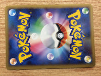 CA9265 X Attack I - LB-l 007/011 Pokemon Card TCG Japan